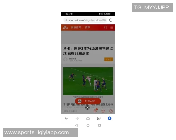 巴黎点球表现不佳本赛季仅命中五成最近三次罚球全失误